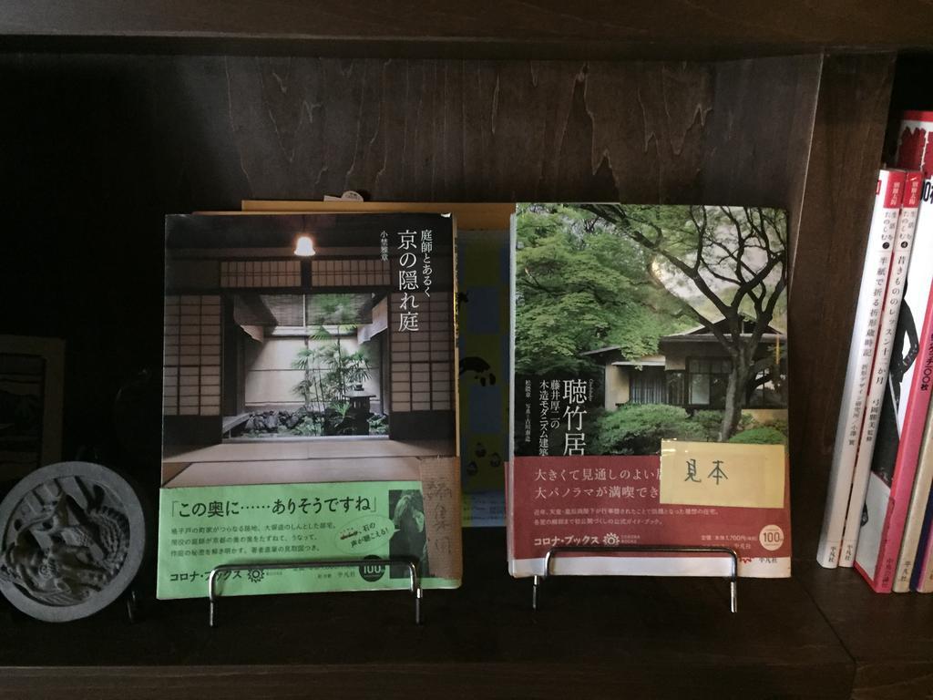 画廊诺泽酒店 京都 外观 照片